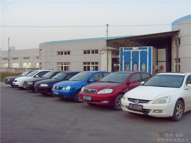 桂星裝卸商務(wù)用車 桂星裝卸商務(wù)用車