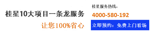 設備搬遷 設備搬遷