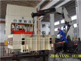 大型油壓機安裝工程 大型油壓機安裝工程
